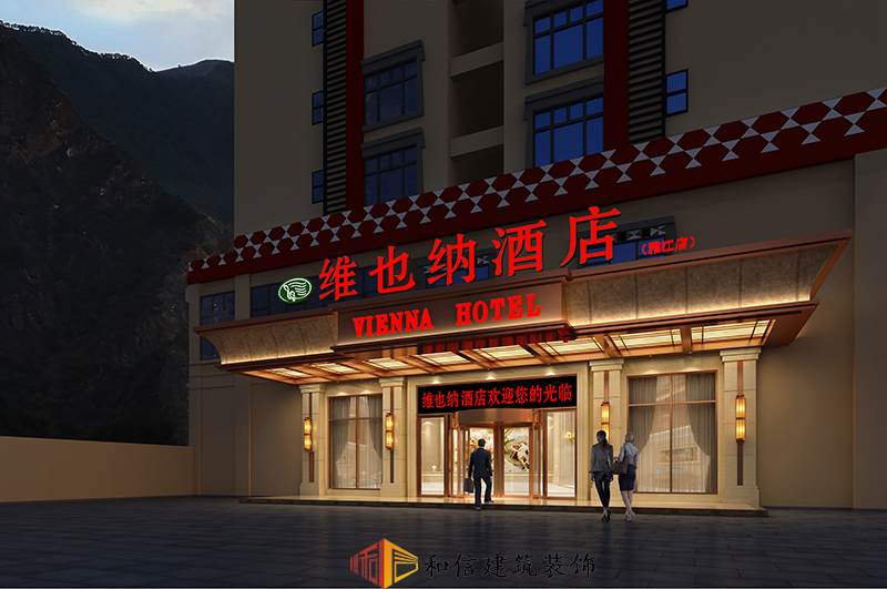 成都酒店裝修設(shè)計(jì)需要注意哪些問(wèn)題！